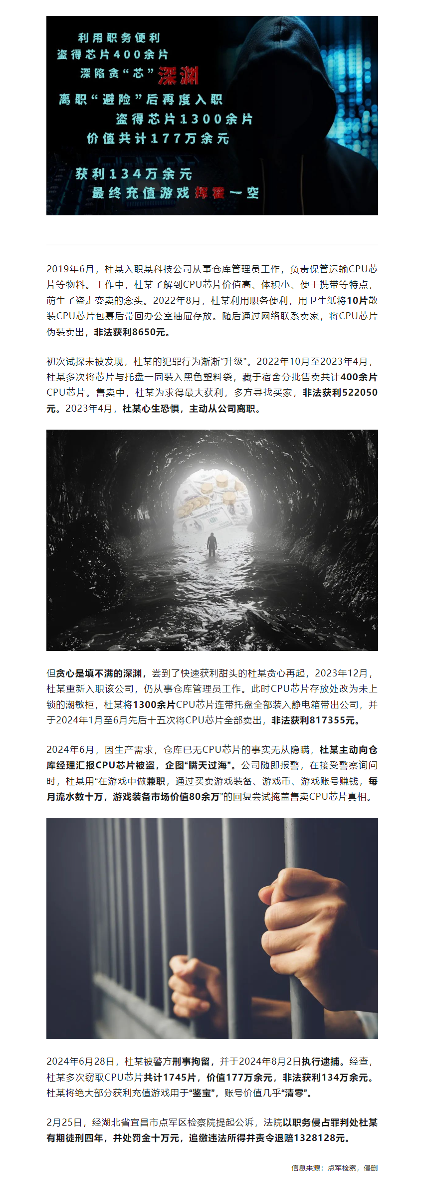 公众号_看图王.png