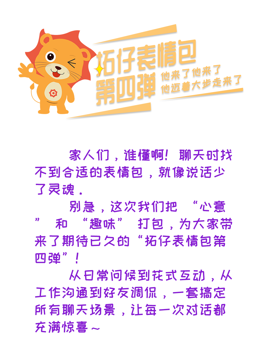 1761274947126329.png 表情包 拷贝.png