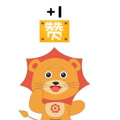 1761275269317372.gif 赞.gif